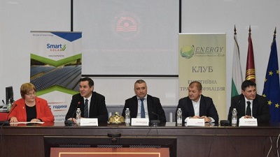 Научен форум в УНСС: Енергийната трансформация в България
